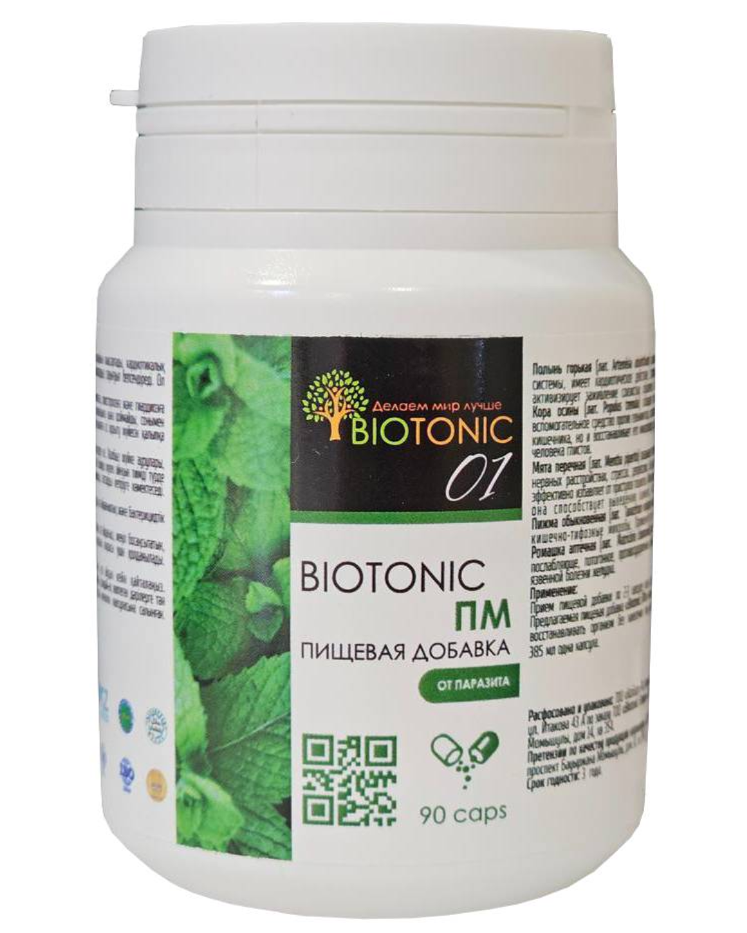 Biotonic ПM  90 капсул